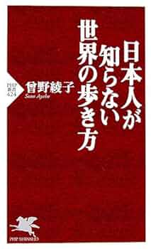 【22冊】成功者本人の考え方を知り次のレベルへ移行する本セット 22冊】成功者本人の考え方を知り次のレベルへ移行する本