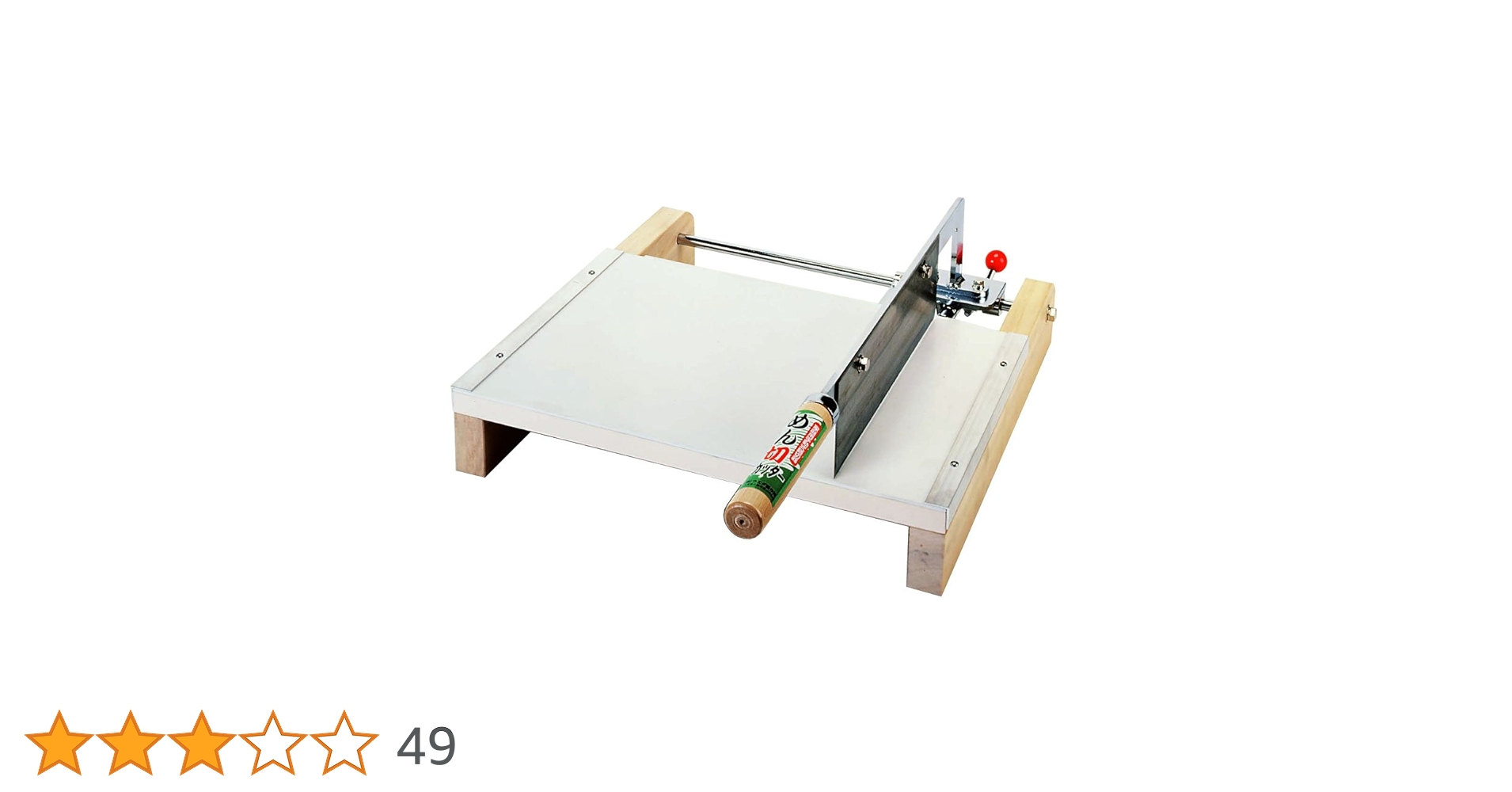 めん切カッター　A-184（12型） 〜新品未使用品〜 51KQ2Yz20ML.jpg_BO30,255,255,