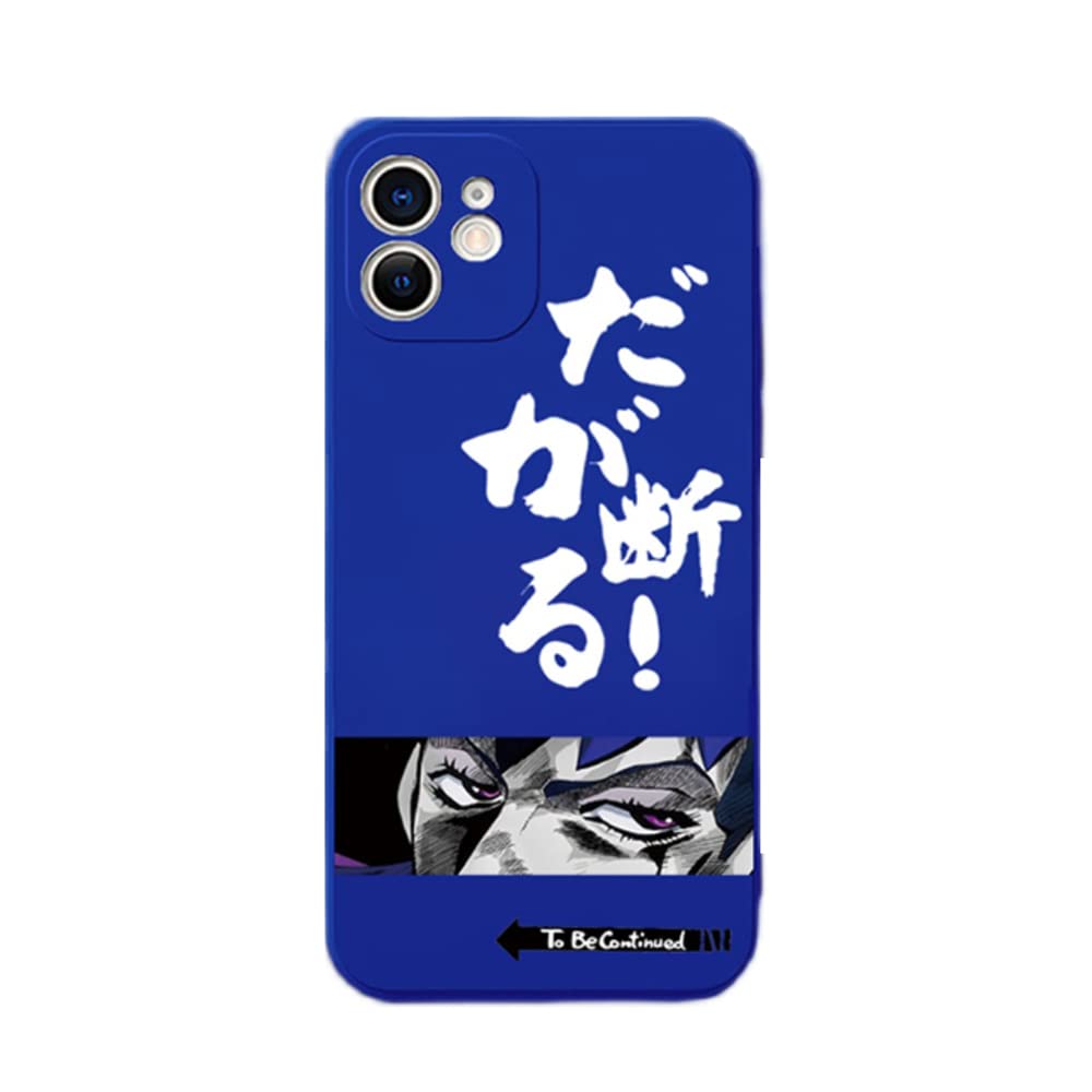 Amazon.co.jp: 岸辺 露伴 スマホケース シリコン ジョジョの奇妙