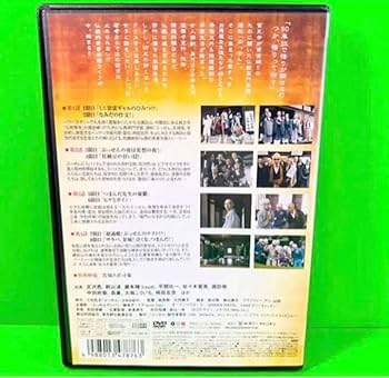 Amazon.co.jp: ケース付 ドラマ ぶっせん DVD 全3巻 全巻 吉沢亮