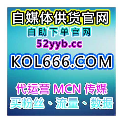 快速引流工具站，解析今日头条文章点赞提升内容推荐和互动优化策略