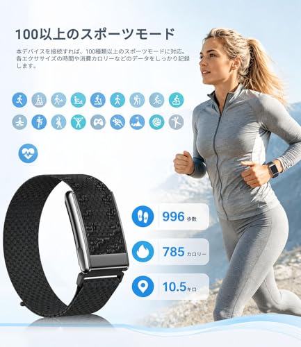 スマートバンド 【2026年の業界新技術】画面非搭載 AIデータ分析機能搭載 24時間活動トラッカー 120種類の運動モード 健康管理 睡眠管理 フィットネストラッカー 活動量計 習慣管理 最大10日間のバッテリー持続時間 交換用ストラップ2本付属 iPhone Android対応