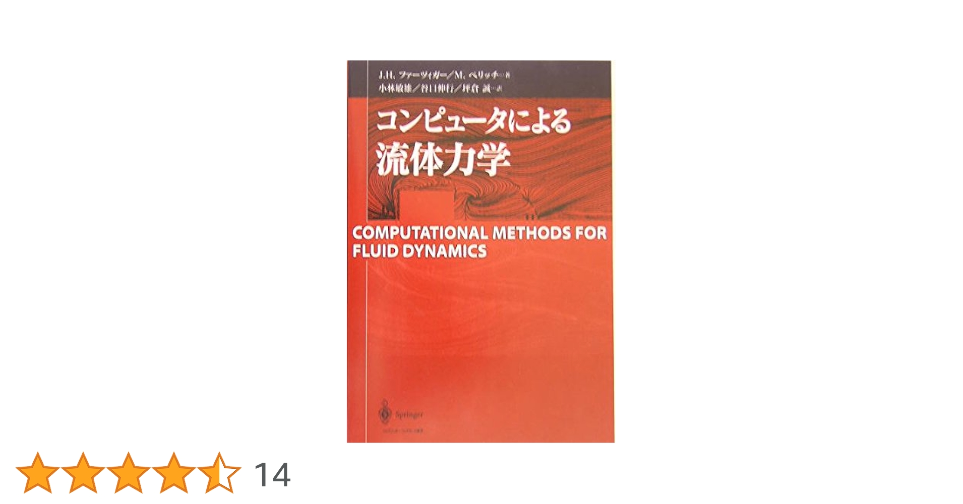 社会運動の力 集合行為の比較社会学  /彩流社/シドニ-・タロ-（単行本） 社会運動の力: 集合行為の比較社会学 | シドニー タロー, Tarrow