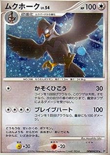 Amazon Co Jp ホビーショップソリッド トレカは何枚購入でも送料無料 ポケモンストア おもちゃ Amazon Co Jp ホビーショップソリッド トレカは何枚購入でも送料無料 ポケモンストア おもちゃ