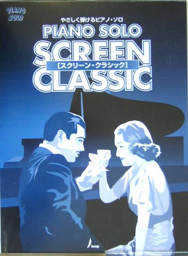 Yasashiku hikeru piano soro sukuriÌ„n kurashikku.