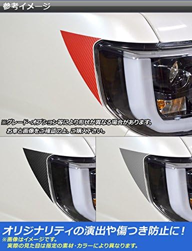 AP ヘッドライトサイドステッカー マットクローム調 ダイハツ/トヨタ ウェイク/ピクシスメガ LA700系 マゼンタ AP-MTC