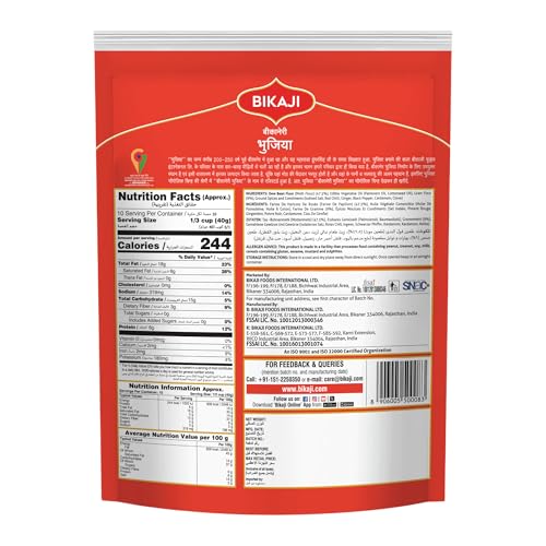 Bikaji Bhujia Sev No.1 – Authentic Namkeen Sev 14.11 oz (400g) Pack for Bar Snacks| Traditional Indian Taste Handmade & Fryer Made Sev |Crunchy, Spicy, Flavorful Bhujia Perfect Tea-Time & Ready to Eat