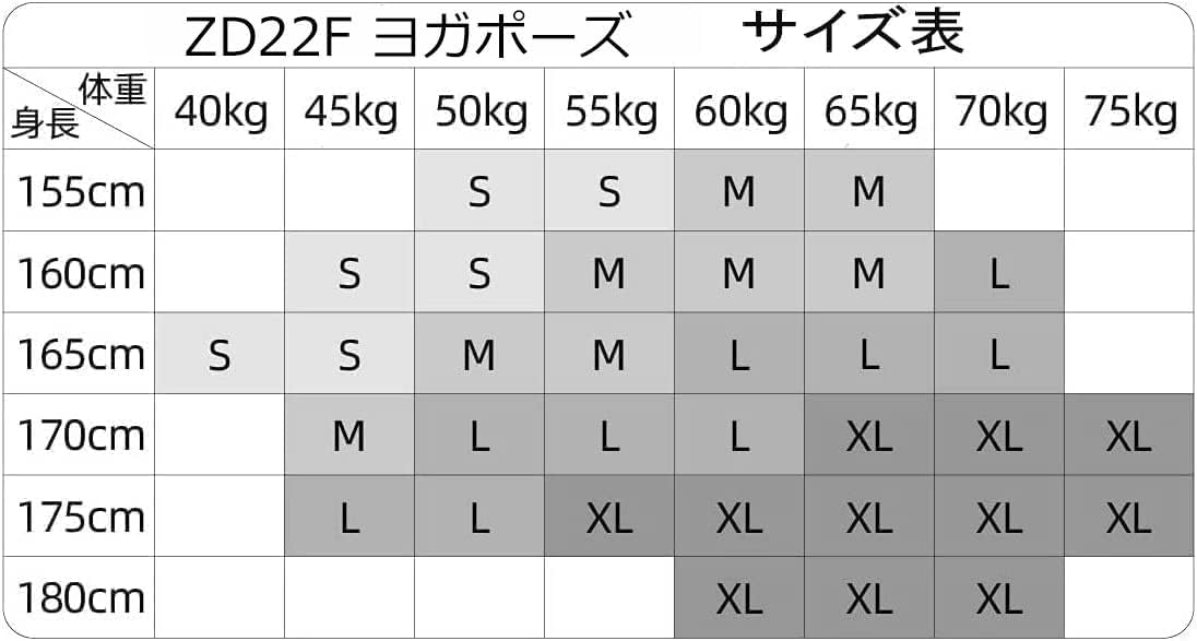 Amazon.co.jp: [Zentai Dreamer] ZD22F ヨガポーズ 既定サイズ