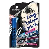 ハングリーアイズ マスカラ ロングボリューム(迫力の漆黒ブラック) 製品画像