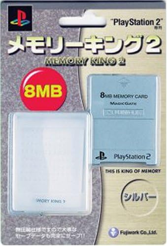 Amazon Playstation2専用 メモリーキング2 シルバー メモリ ハードドライブ