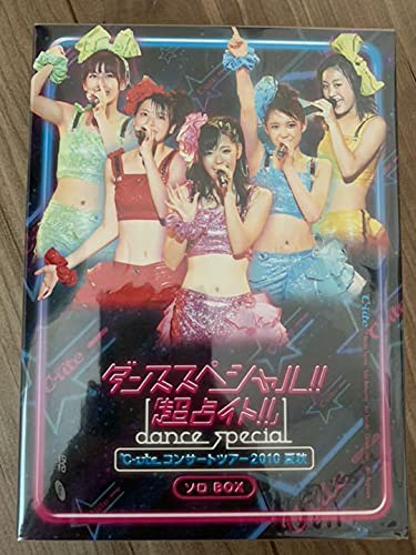 °C-ute ダンススペシャル‼︎超占イト‼︎ ソロBOX Amazon.co.jp: °C-ute ダンススペシャル?超占イト? ソロBOX