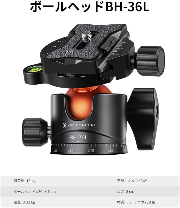 Concept 一眼レフ三脚 カーボン製カメラ 三脚 軽量コンパクト 360度パノラマ撮影一脚可変 【PROIIS】 最大耐荷重15kg BH