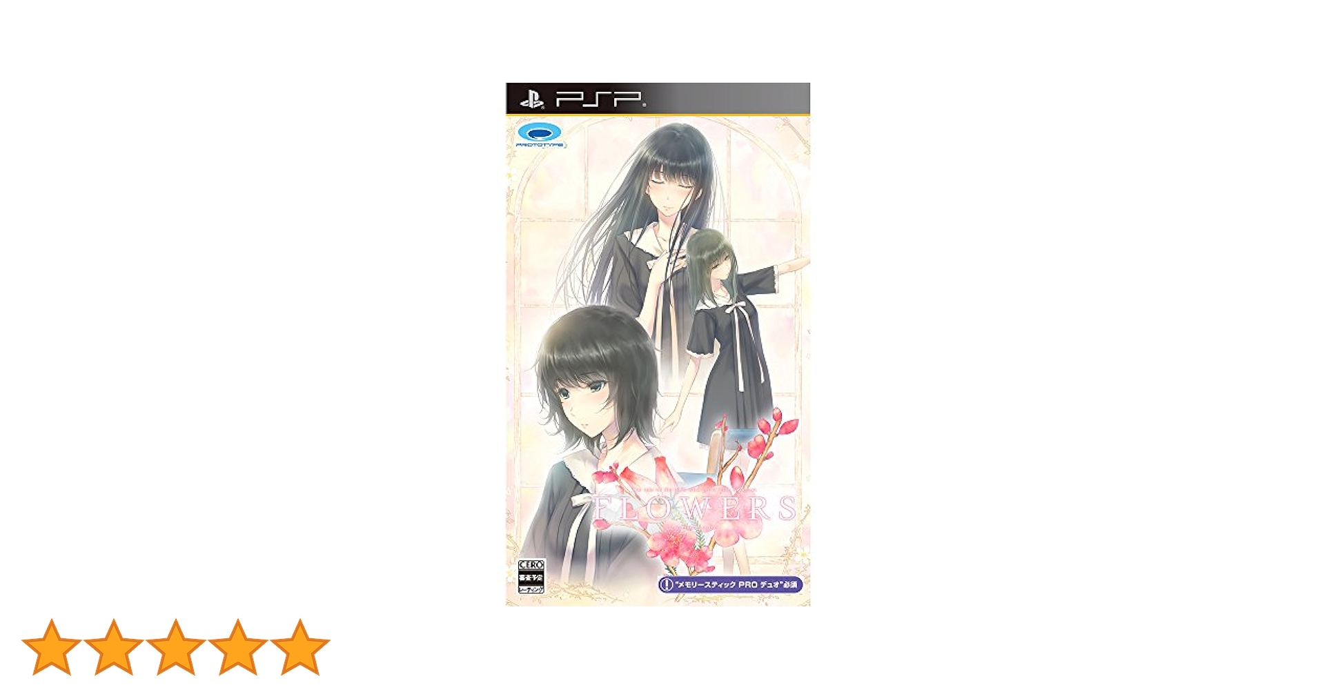 Amazon.com: FLOWERS夏篇 - PSP : Video Games