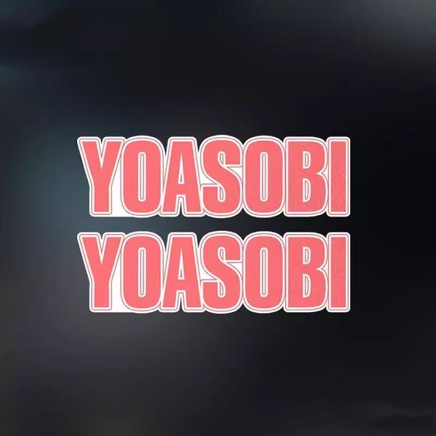 Amazon.co.jp: ヨアソビ YOASOBI 車ステッカー 反射ステッカー