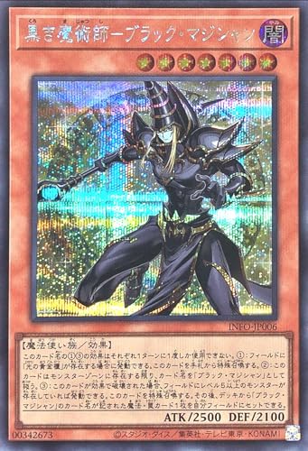 遊戯王 INFO-JP006 黒き魔術師－ブラック・マジシャン シークレットレア シク インフィニット・フォビドゥン INFINITE FORBIDDEN ブラックマジシャン