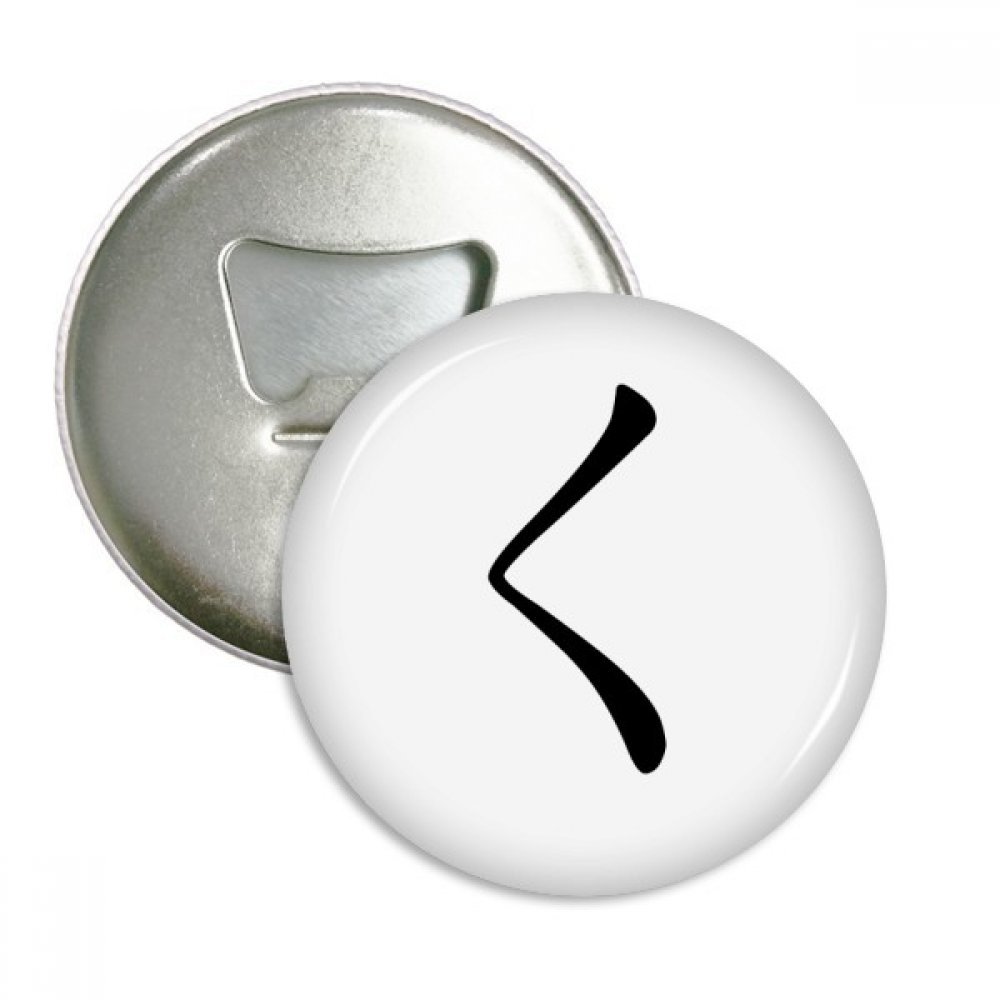 Décapsuleur aimant frigo Katakana personnage KU rond multifonction
