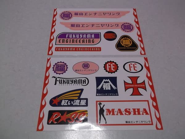 福山雅治 エンヂニヤリング 【公式通販】