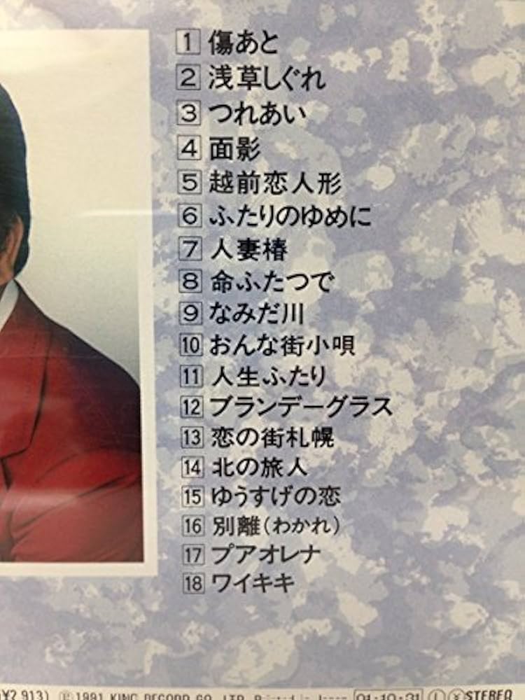 DVD 歌謡全曲集 Amazon.co.jp: 全曲集: ミュージック