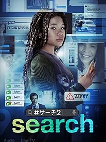 search／#サーチ2