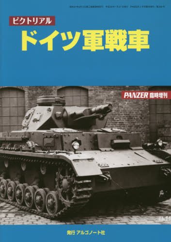 2016年2月号 トヨタ ランドクルーザー200 4.6 ZX 4WD 2016年 4.5万キロ (埼玉