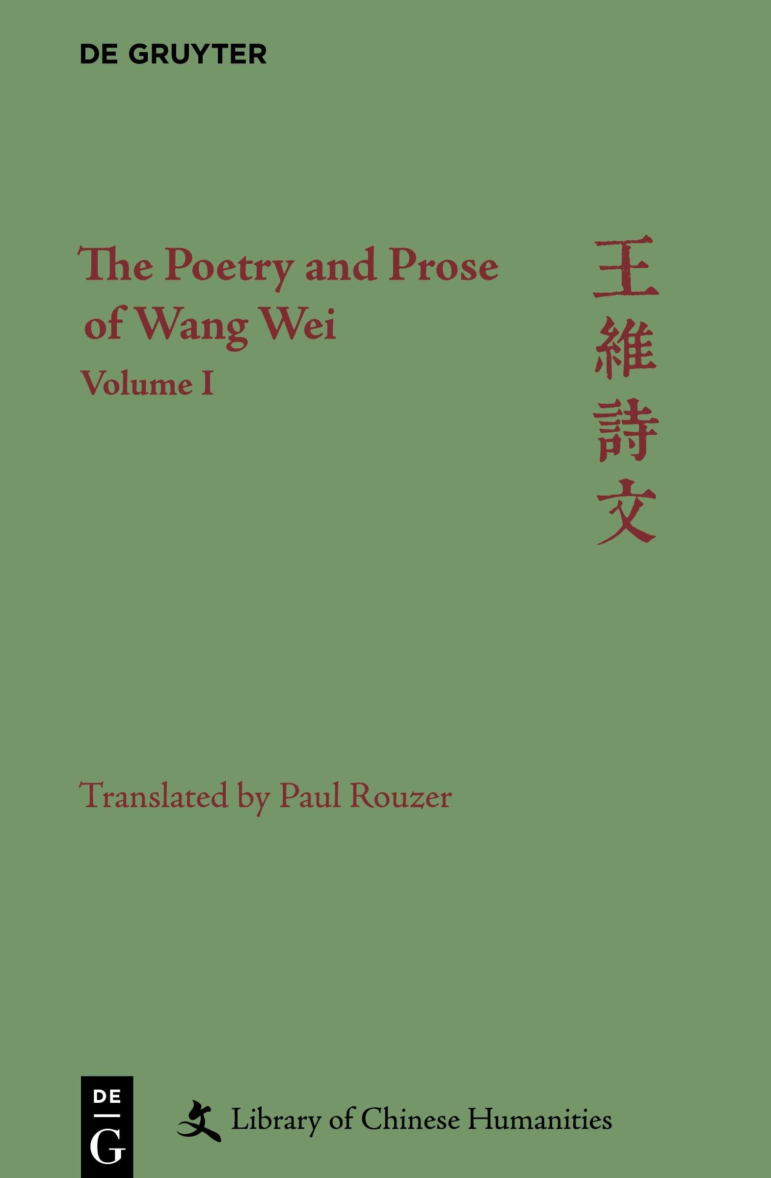The Poetry and Prose of Wang Wei: Volume I (Library of Chinese Humanities)