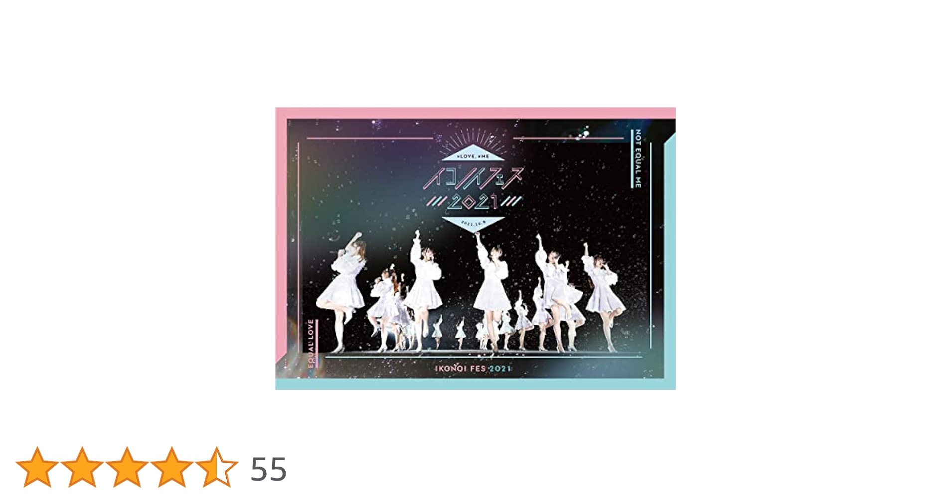 Amazon.co.jp: イコノイフェス2021 (DVD) (特典なし) : =LOVE