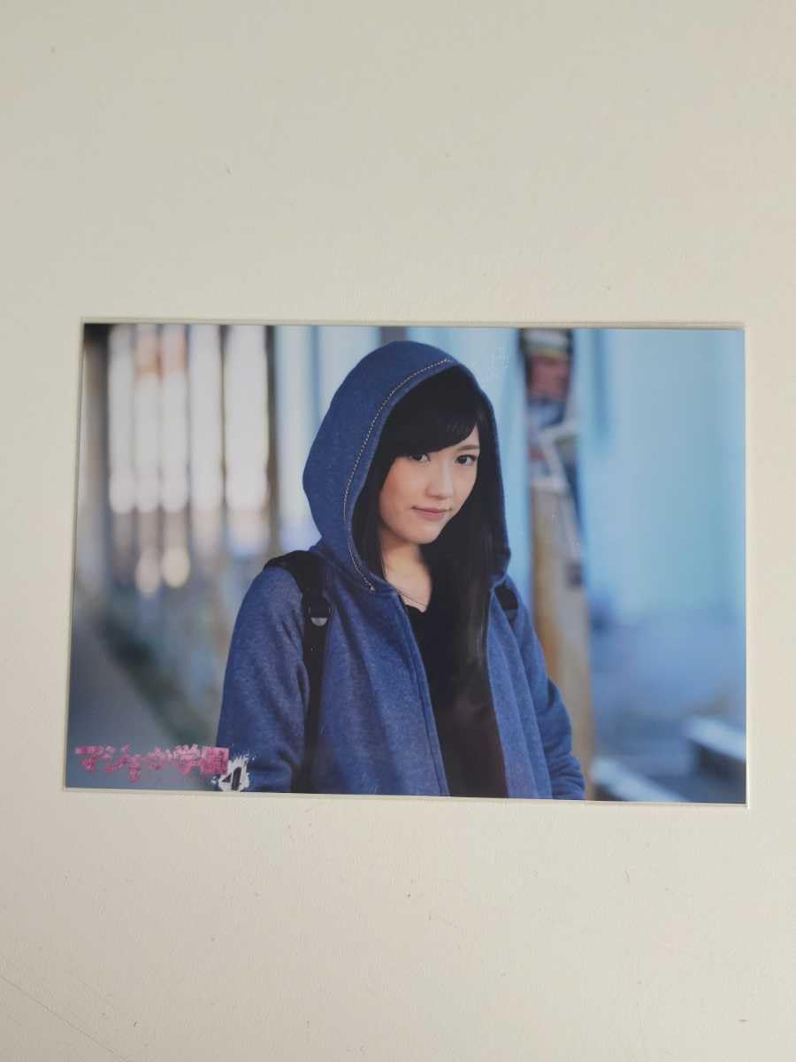 Amazon.co.jp: AKB48 渡辺麻友 マジすか学園4 特典 生写真 : おもちゃ