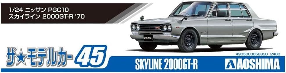 Amazon | 青島文化教材社(AOSHIMA) ザ☆モデルカー No.45 1/24