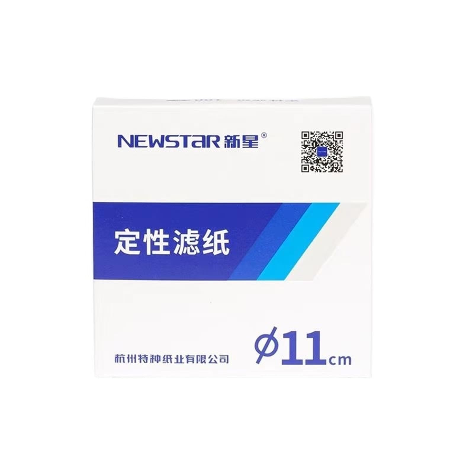 Papel de filtro de velocidad rápida/media/lenta, papel de filtro cualitativo para análisis de laboratorio, 2 cajas/lote (velocidad rápida de 12,5 cm)