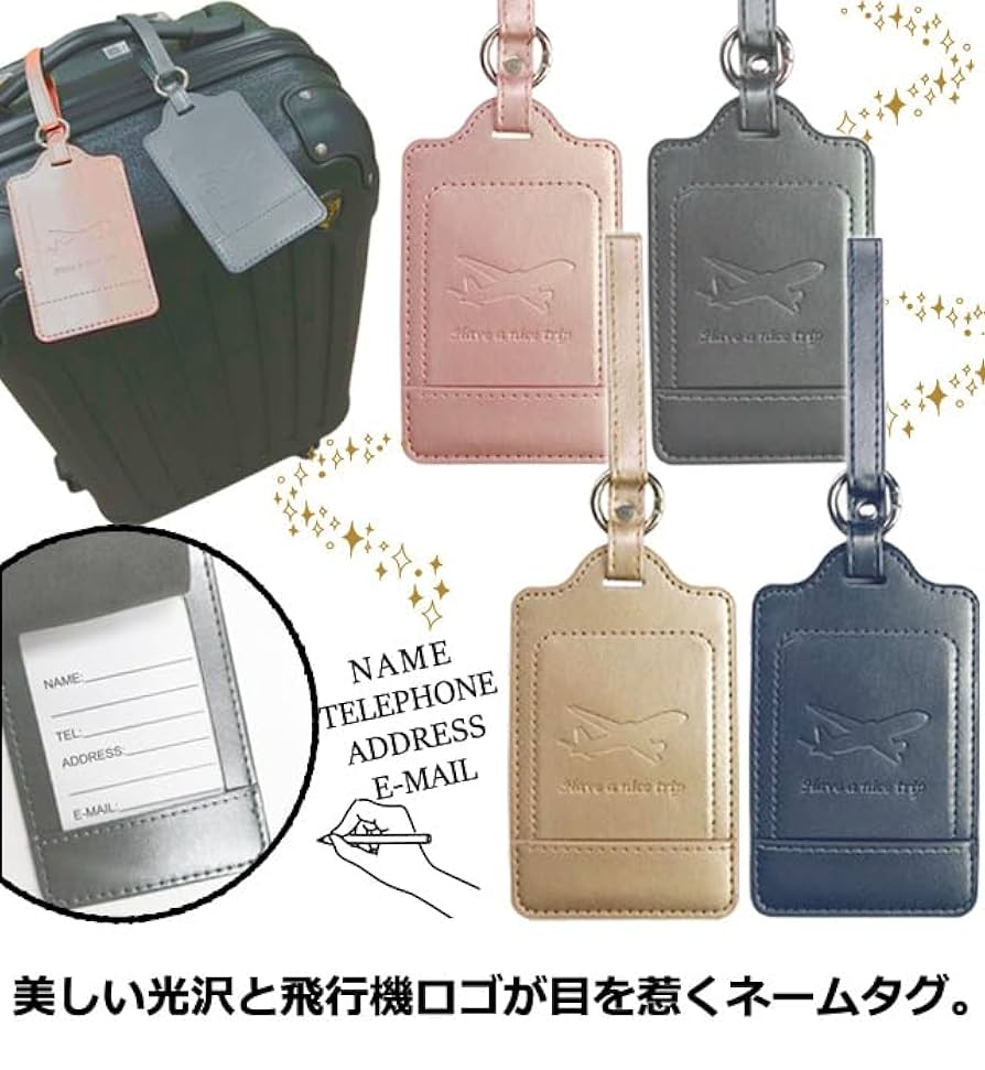 Amazon.co.jp: [スーツケースカンパニー]ネームタグ ラゲッジ