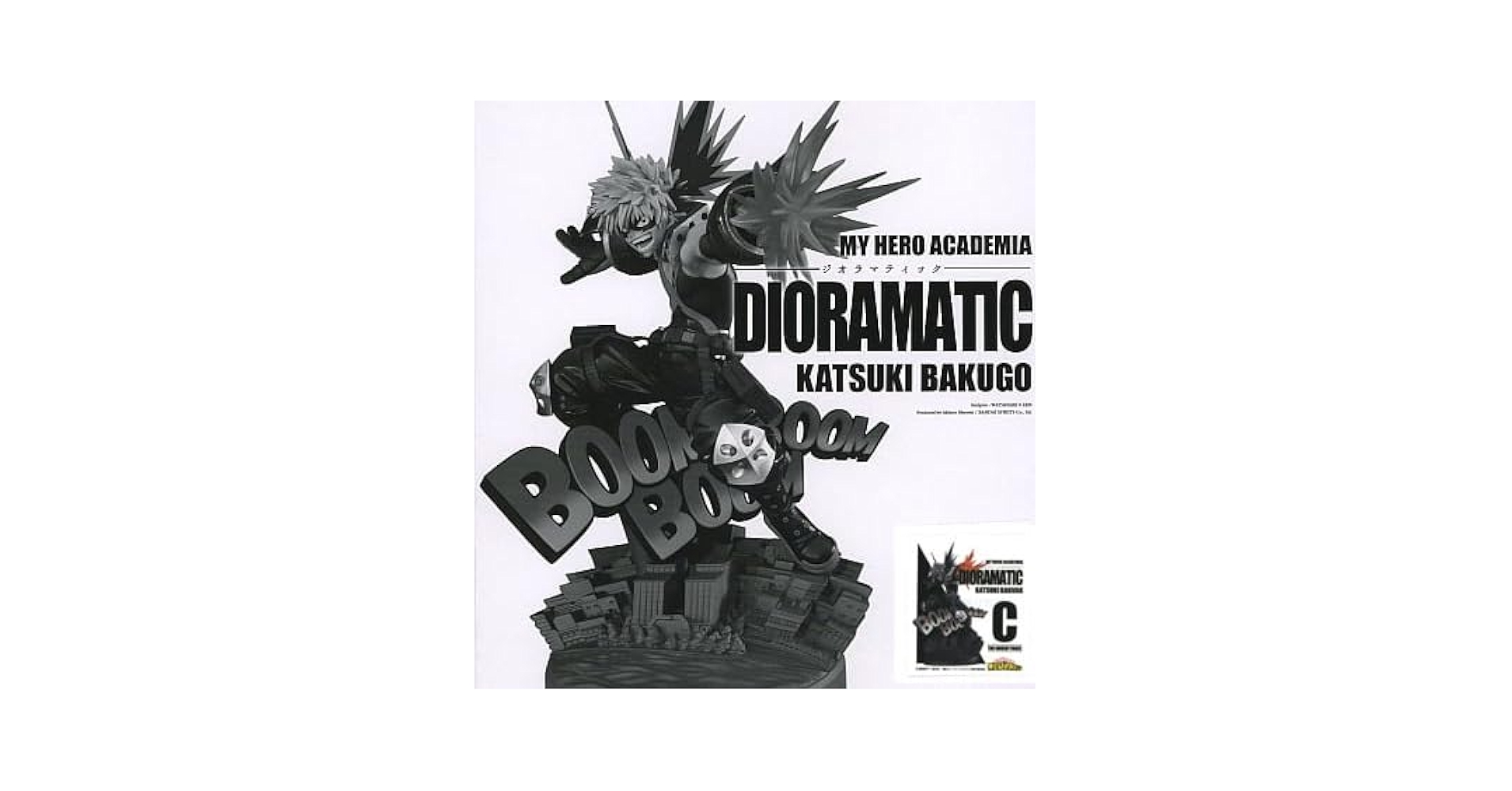 BANPRESTO - 爆豪勝己 A(ブラシ彩色) 「アミューズメント一番くじ 僕のヒーローアカデミア DIORAMATIC 爆豪勝己」 THE BRUSH賞 フィギュア 未開封品 FUKZzwcUsAAPtc7.jpg
