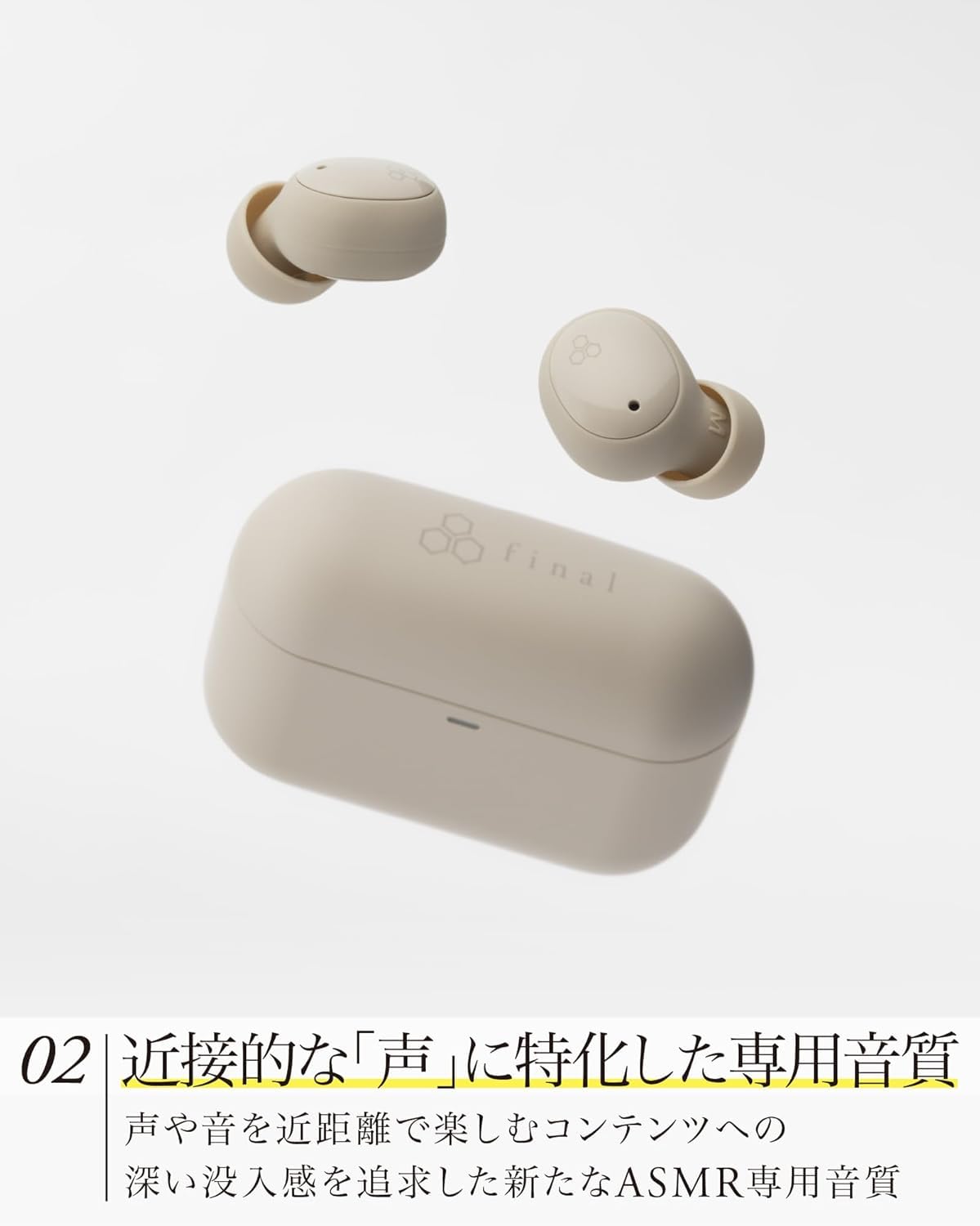 【Amazon.co.jp限定】final ZE500 for ASMR 3D Amazon.co.jp: Final ZE500 for ASMR Wireless Earphones, Ultra Small
