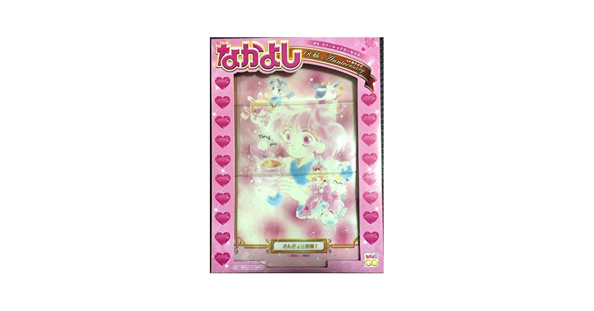 BANDAI - きんぎょ　です。 バンダイ 商品・サービスサイト | めじるしアクセサリー 雨空
