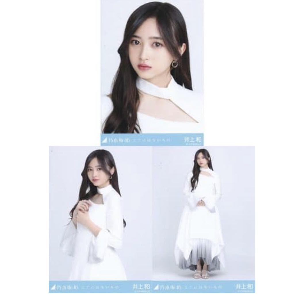 Amazon.co.jp: 119-49乃木坂46 公式グッズ 生写真 3種コンプ 3枚