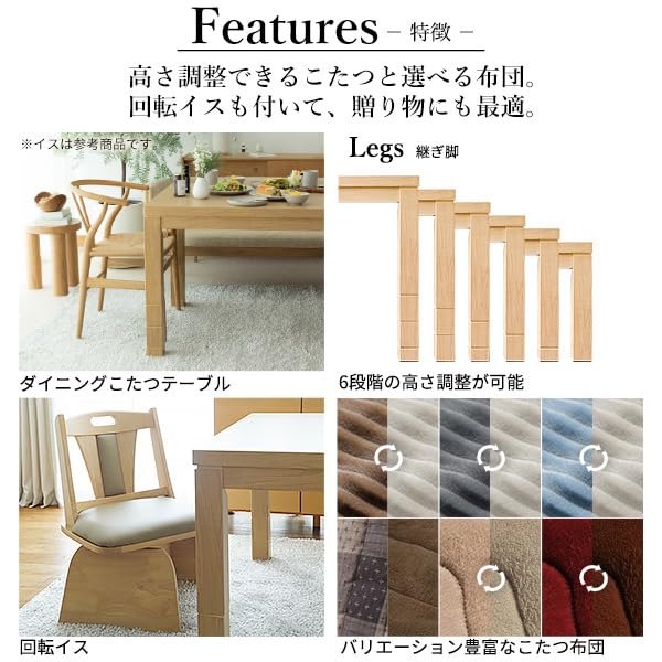 Amazon.co.jp : 6段階で高さが変わる♪ ダイニングこたつ スクット 6