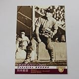 BBM2004ヒスコレ/剛腕列伝■レギュラーカード■004/別所毅彦 ≪ベースボールカード≫