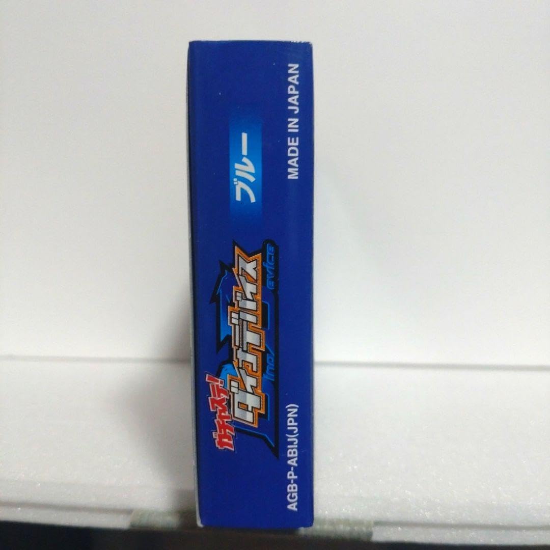 Amazon.co.jp: ガチャステ !ダイナデバイス ブルー : おもちゃ