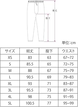 Amazon.co.jp: 着るトレーニングマシン「SAMURAI MOVE GEAR」ロング Amazon.co.jp: 着るトレーニングマシン「SAMURAI MOVE GEAR」ロング