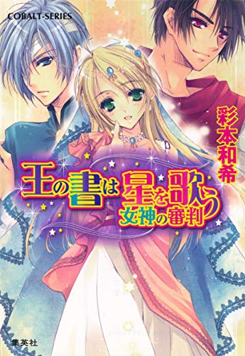 Kadokawa５０ Off 光文社古典新訳文庫フェア 50 Off などのキンドル本の割引セール Kdp 電子出版 のメモ 急急如律令