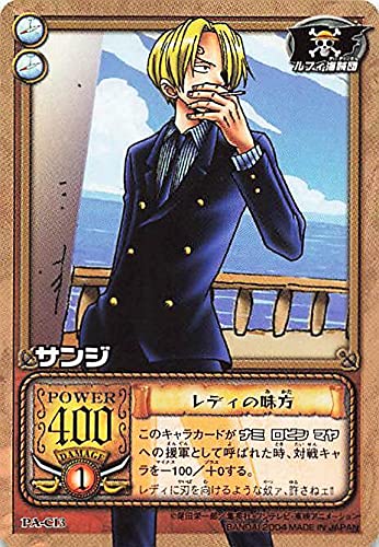 ワンピース ハイパーバトル カードダス まとめ売り 51Zo2YNX89S._UF350,350_QL50_.jpg