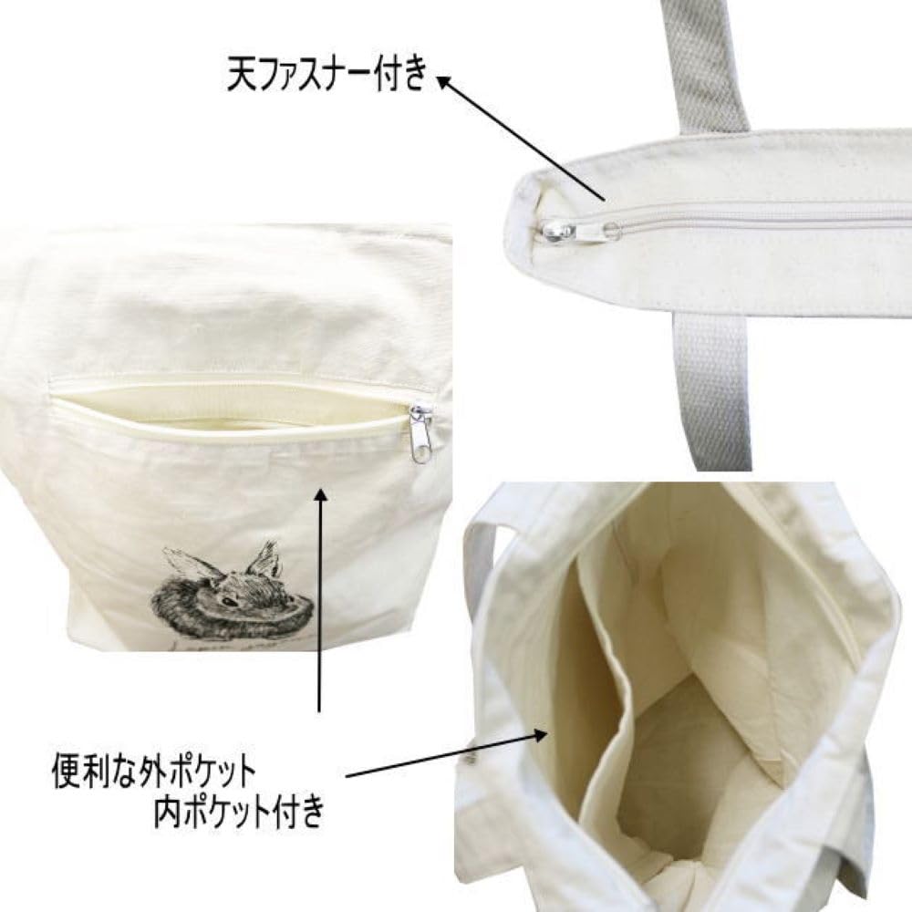 Amazon | [手提げ袋] キャンバストートバッグ e.e.pグラフィック