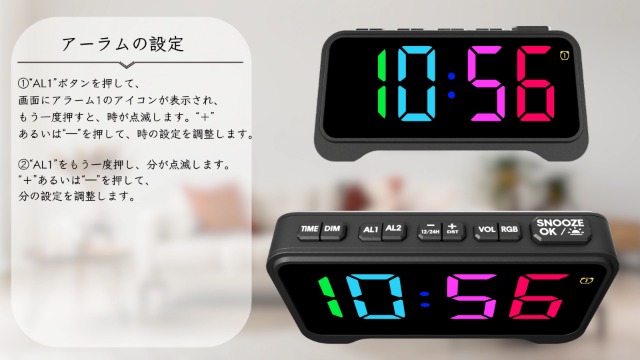 Amazon.co.jp: Mesqool 目覚まし時計 ダイナミックRGB 10色 LED時計