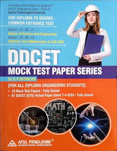 Image of DDCET Mock Test Paper For All Diploma Engineering Students (2024-2025 Edition) English Language