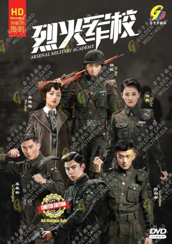 Arsenal Military Academy (English Sub, Chinese TV Series)
