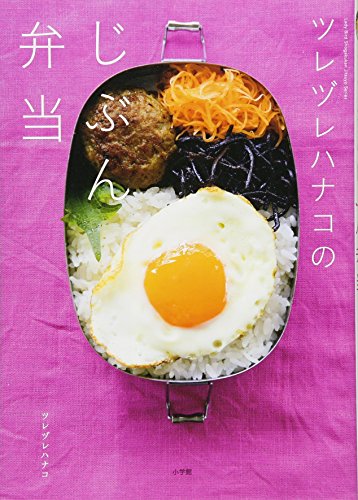 土井勝とは 食の人気 最新記事を集めました はてな