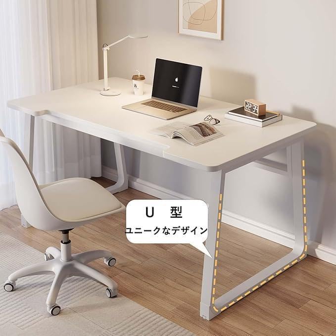 パソコンデスク♡北欧 U型 幅80×奥行50cm 組立簡単 シンプル U型 デスク 北欧 幅80cm×奥行50cm パソコンデスク 組立簡単