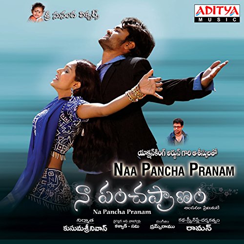Naa Pancha Pranam von Drums Ramu bei Amazon Music Amazon.de