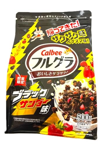 カルビー フルグラ ブラックサンダー味 × 2袋のサムネイル