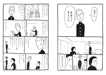 「SERIE UNA FLOR」28/100 作者「Goh」1992年 SERIE UNA FLOR」28/100 作者「Goh」1992年 Who Will Know