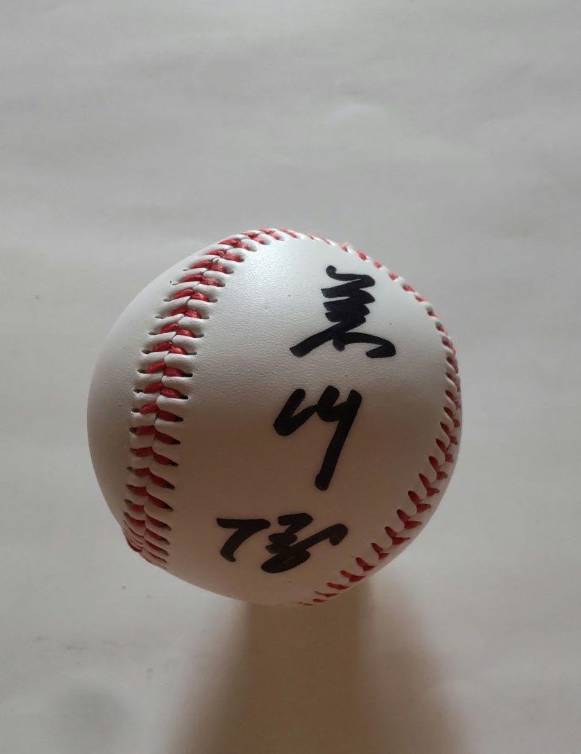 Amazon.co.jp: 元ヤクルト監督。荒川博氏直筆サインボール : スポーツ